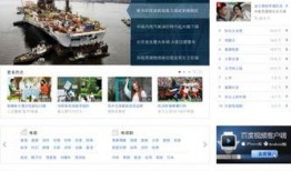 黑料网永久免费网站电脑网页版