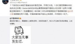 吃瓜爆料大事件真相 吃瓜网,大事件真相背后的吃瓜风云